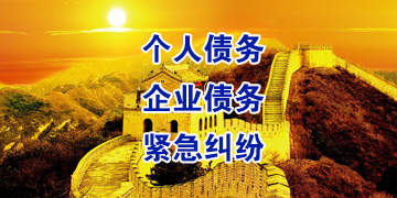 贵定追债公司