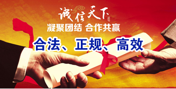 贵定讨账公司